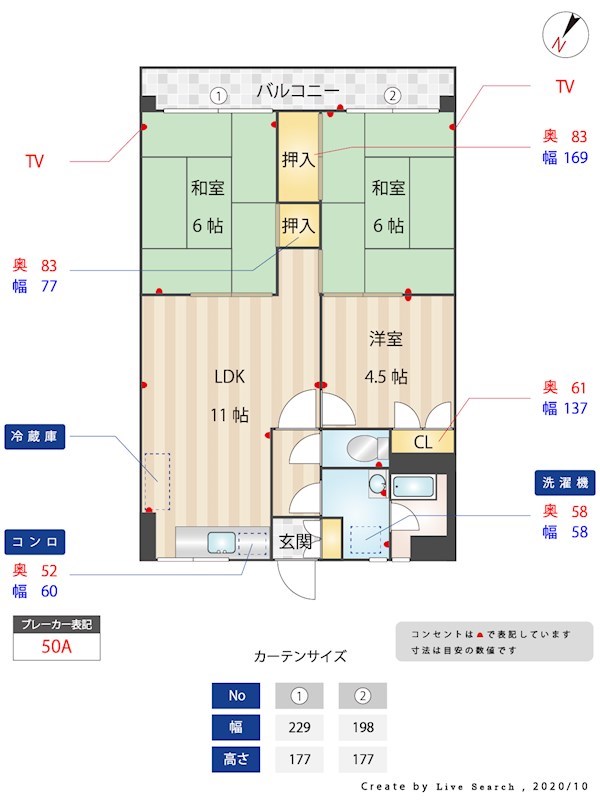 六本松ビル 間取り