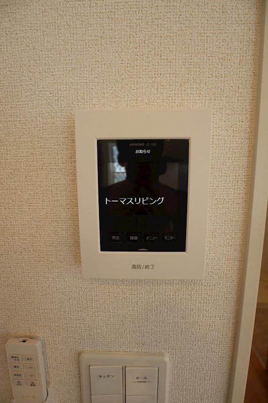 ユニットロル手光　A セキュリティ