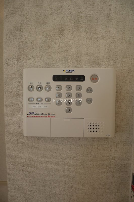 ユニットロル手光　A その他設備