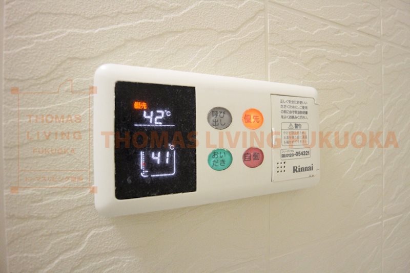 ステラ23 追い炊きパネル
