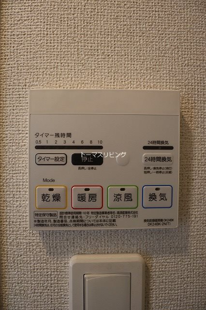 アネックス その他設備