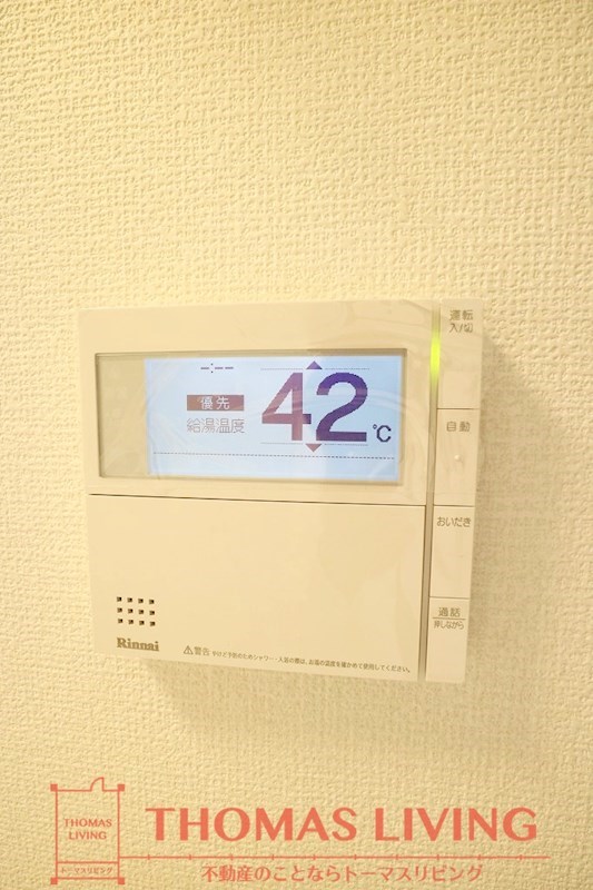 コートボヌール　B棟 その他設備