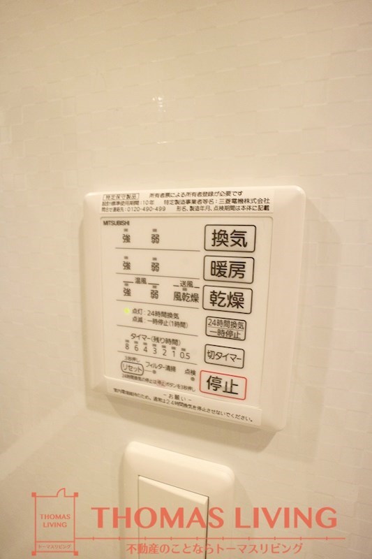 コートボヌール　B棟 その他設備