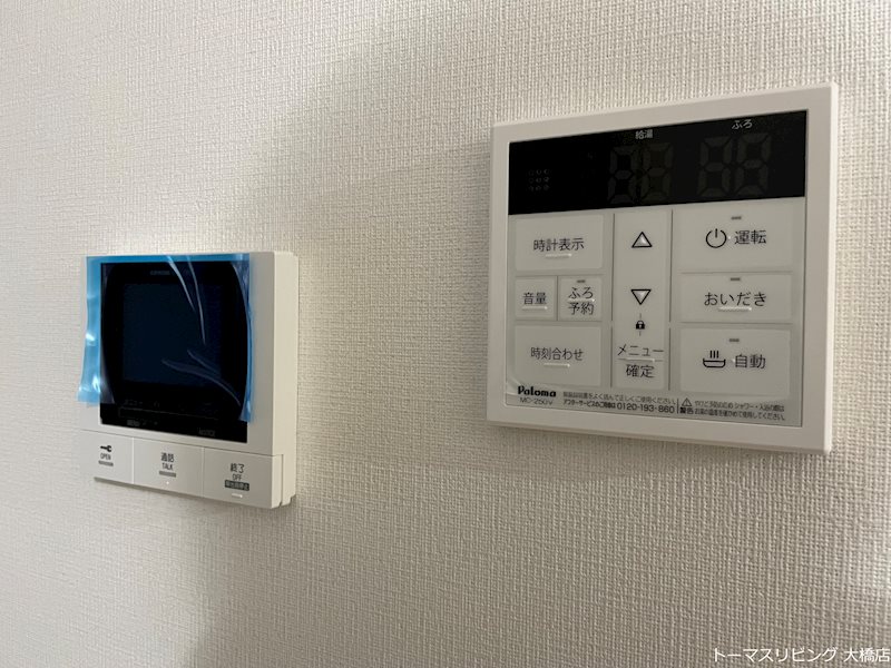Park Terrace OHASHI（パークテラスオオハシ） セキュリティ