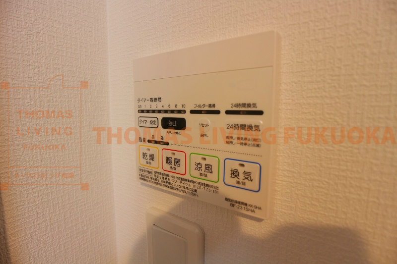 グランメゾン福間 浴室乾燥