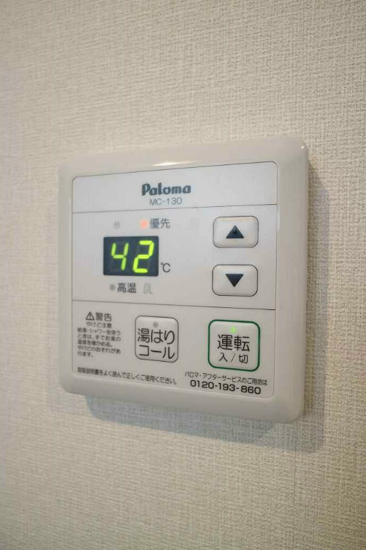 ソリッソシエロアズール ※別号室参考写真