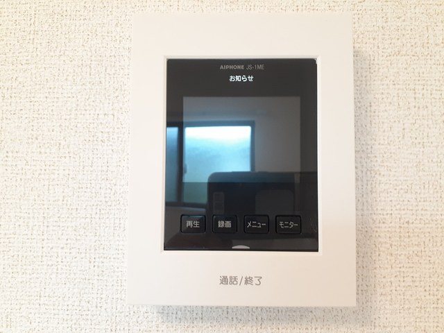 ワイタカミヤ　Ⅰ セキュリティ