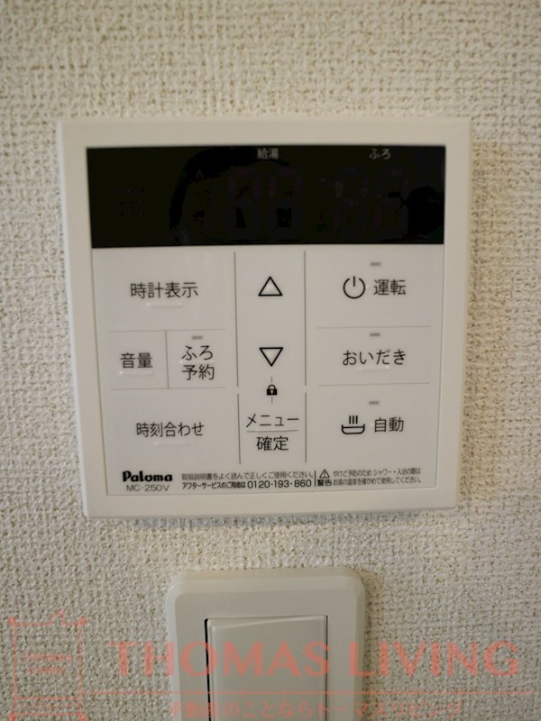 ハウスアーバンTK・B その他
