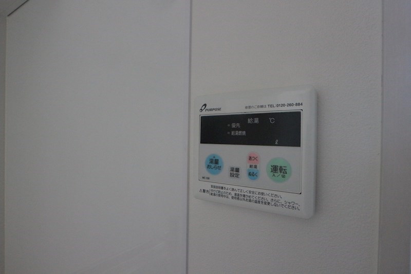 ラ・ルーチェ新宮 その他