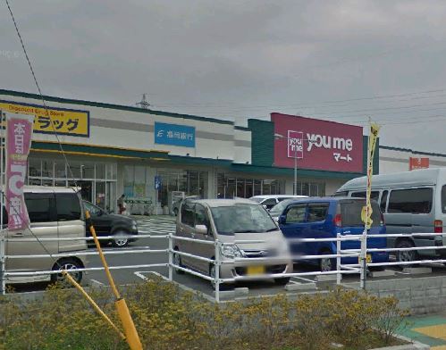 ラ・ルーチェ新宮 ゆめマート