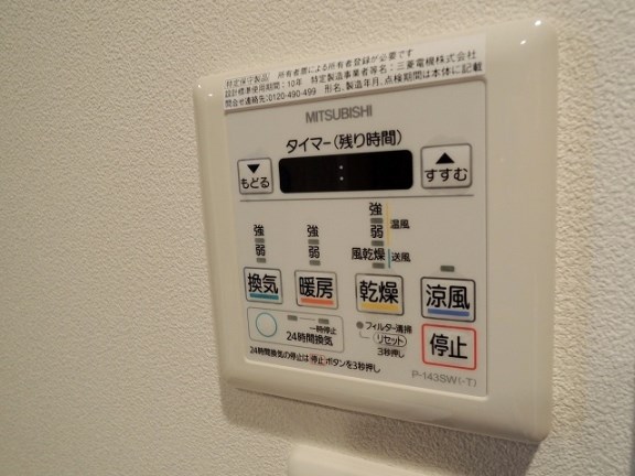 グランフォーレプライム西公園 ※同物件別部屋参考画像