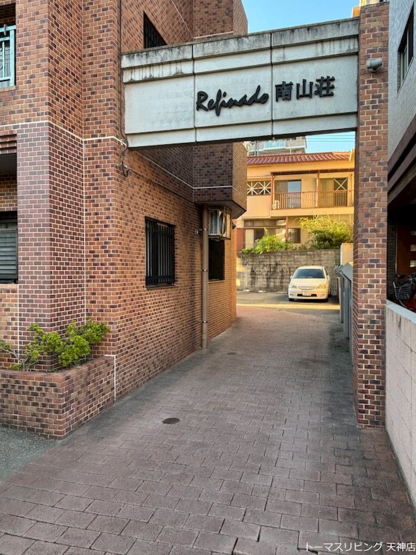 レフィナード南山荘 エントランス