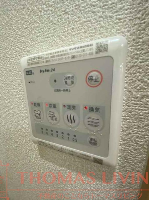 ロイヤルハウス学園前 その他設備