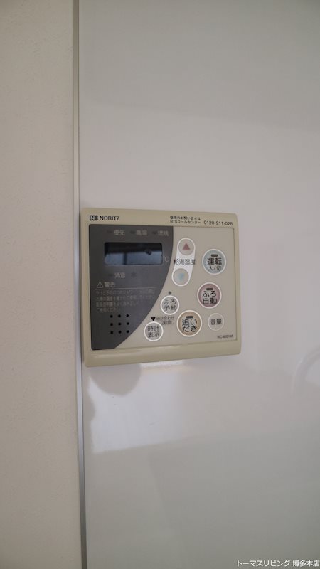 カーサリナート山王  その他