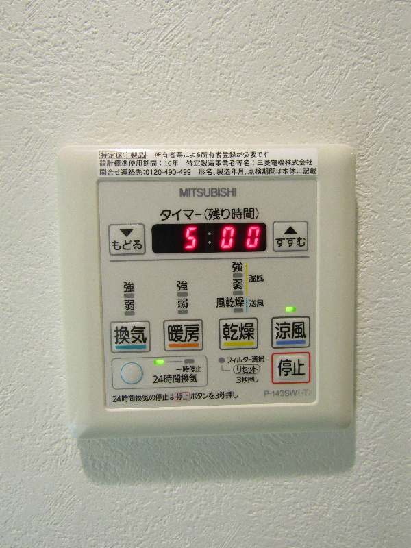 エンクレスト博多駅東Ⅱ  ※別室参考画像