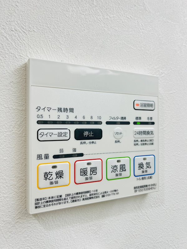 エルグランド春日 設備　※別号室参考写真