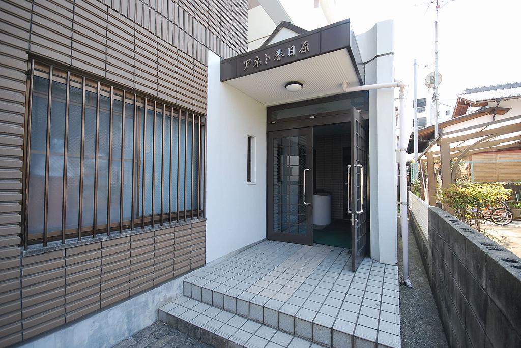 アネト春日原 エントランス