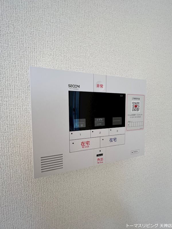 カタンニュードーム前 セキュリティ