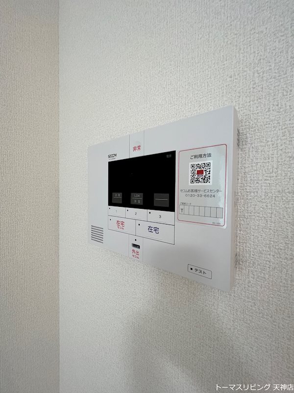 カタンニュードーム前 セキュリティ