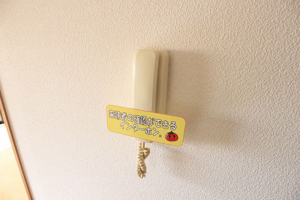 サンライズ新宮 インターホンで来客の確認