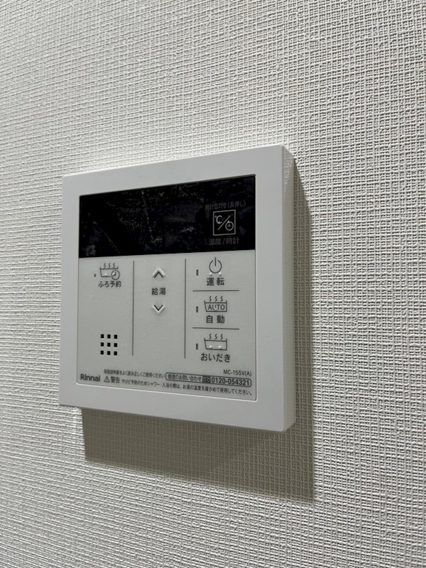 福岡県福岡市早良区荒江２丁目 その他設備