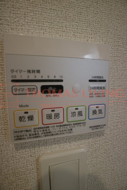 グランベルワダⅡ その他設備