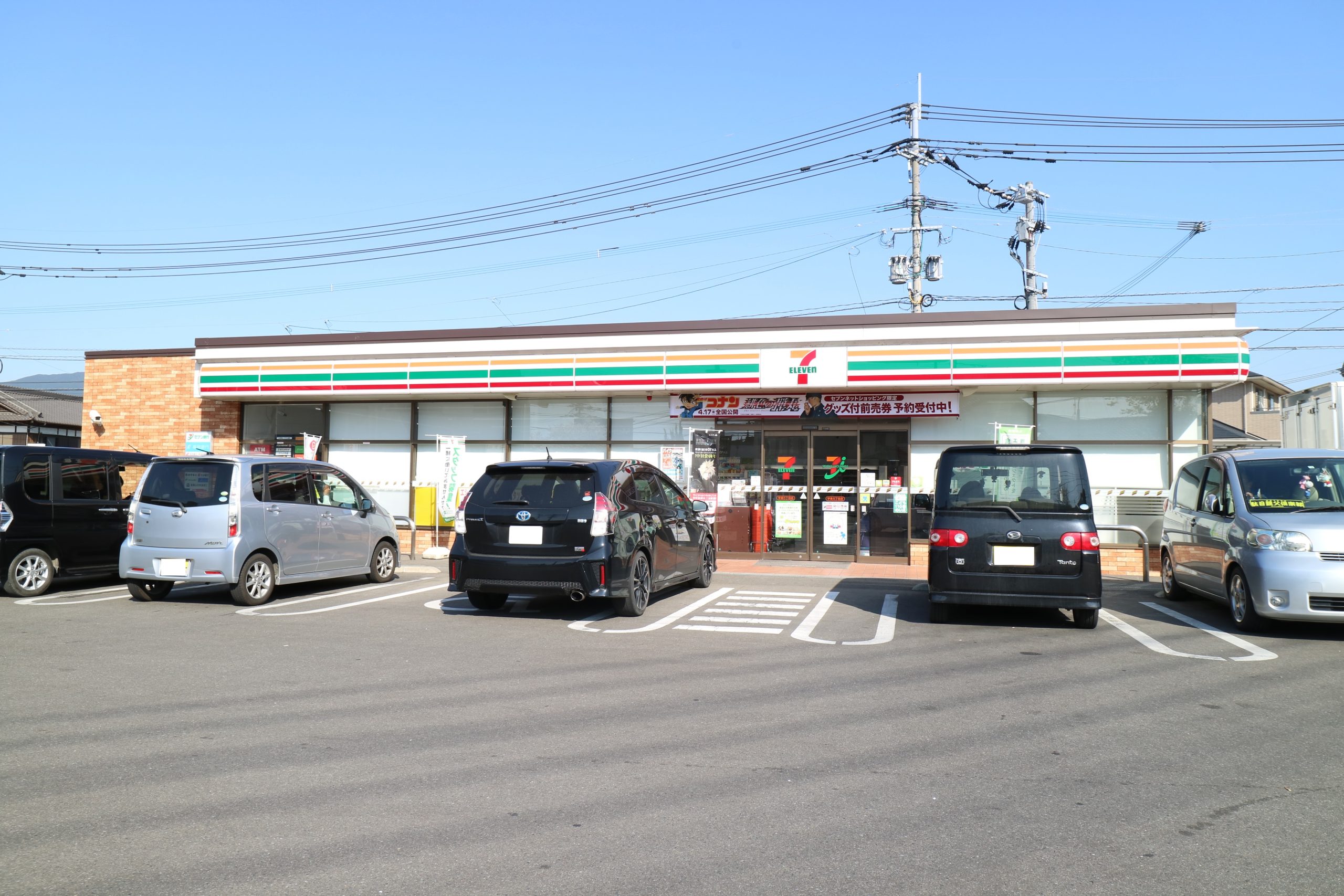 ウィズウミ ｾﾌﾞﾝｲﾚﾌﾞﾝ 宇美5丁目店