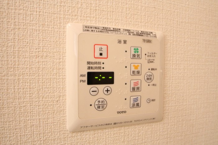 Felice その他設備