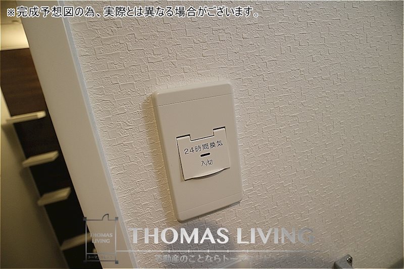 グランドゥール立岩 ２番館 その他設備