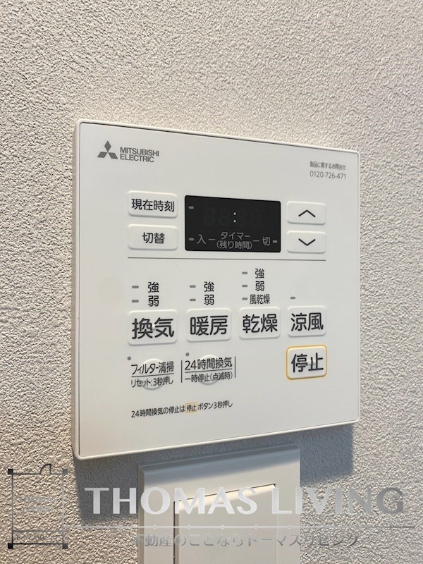 ジェイグランコート大濠公園 浴室乾燥機