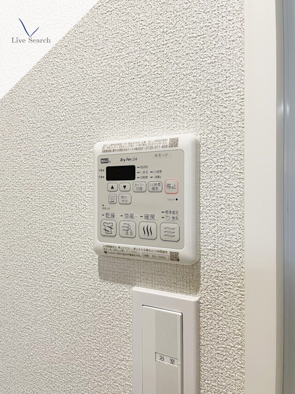 シャーメゾン スプリング デイズ 浴室乾燥機