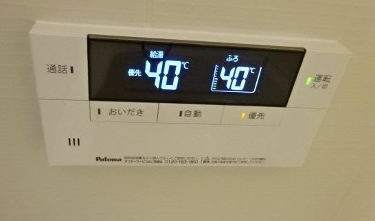 コンフォルト・C  ※類似物件参考写真