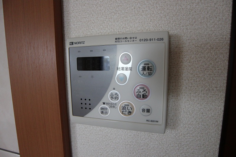 アルビレオB棟  追い焚き機能付きの給湯器。予約機能があるので帰宅後すぐの入浴も可能です。
