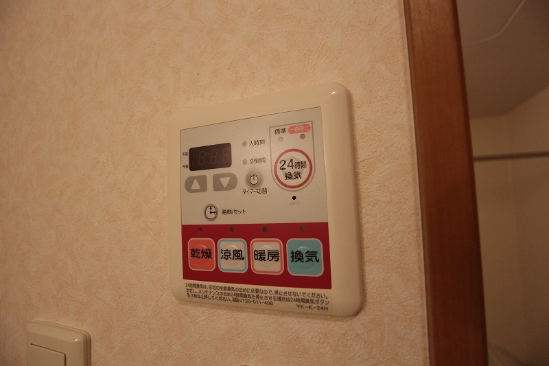 アルビレオB棟  浴室乾燥機は乾燥・暖房・涼風・換気が使用できます。