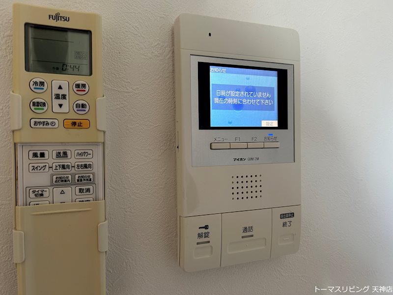 クラシカル大手門 セキュリティ