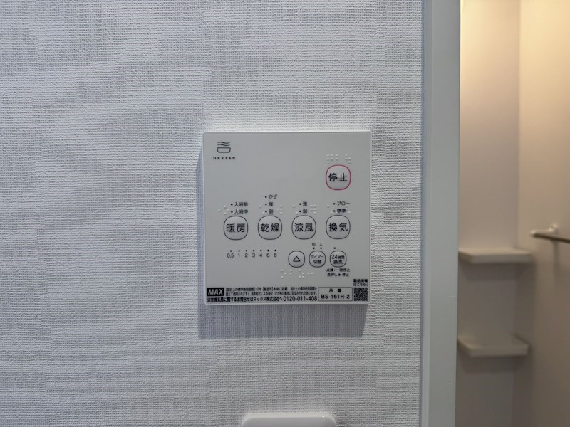 casamento TRIAN その他設備
