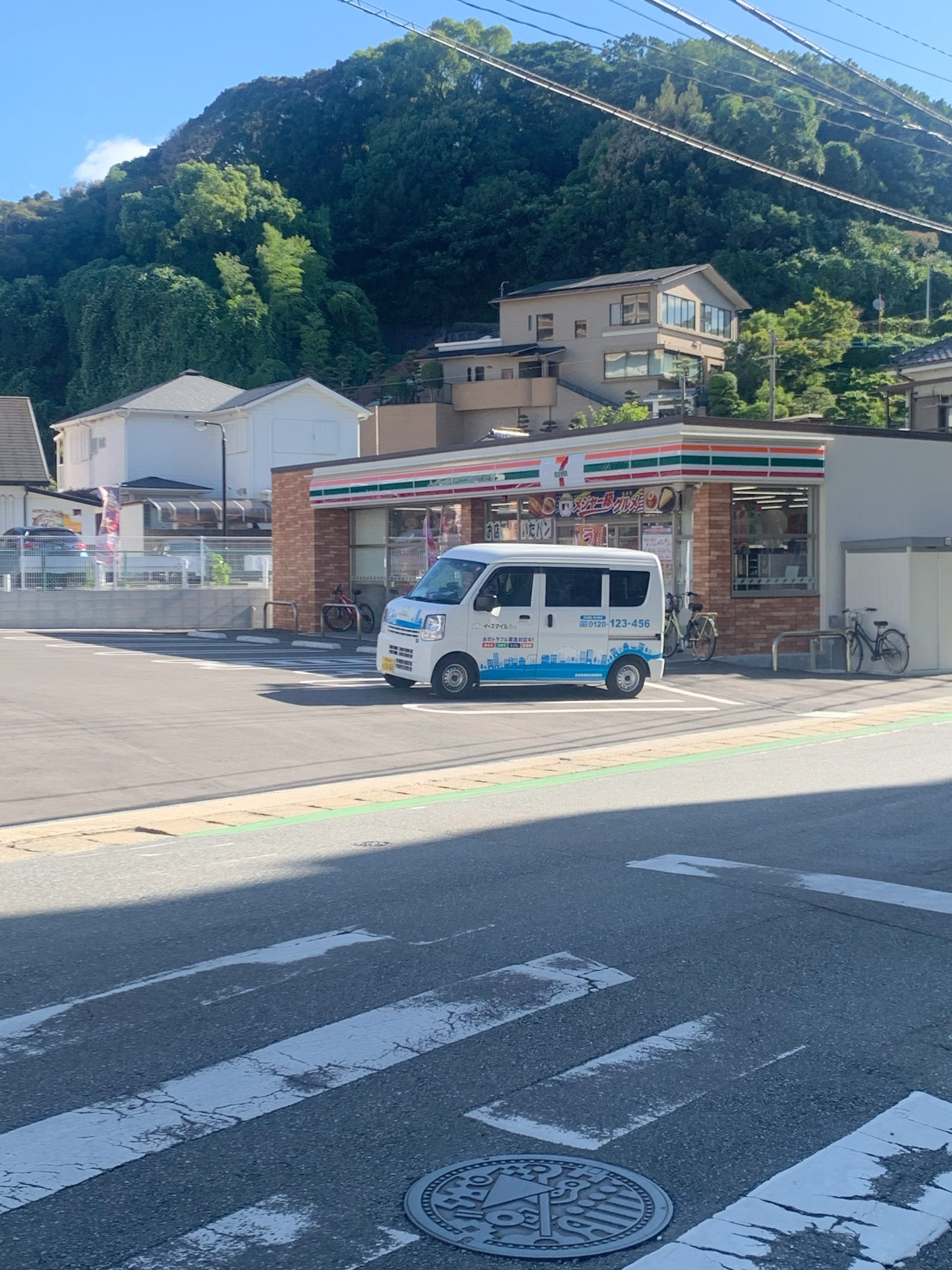 グリーンヒルズ笹丘 セブンイレブン 福岡小笹2丁目店