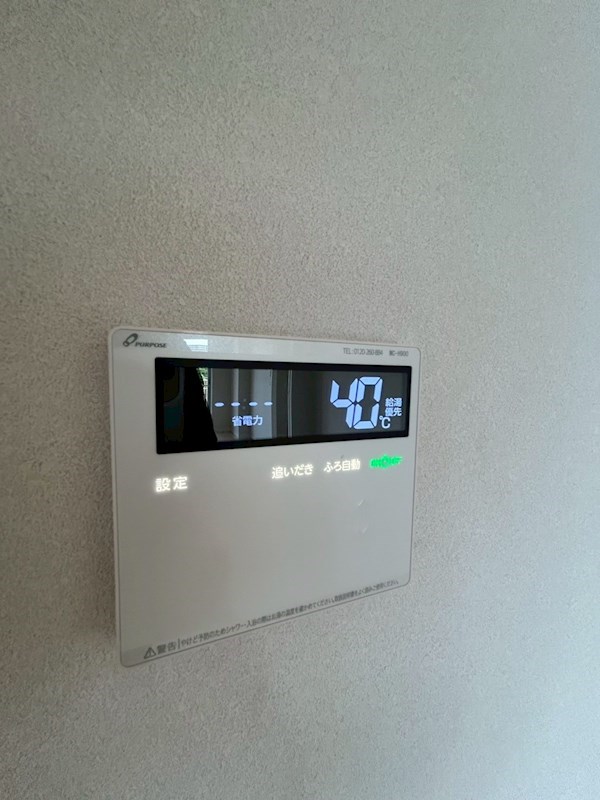 福岡県福岡市東区香椎照葉３丁目 その他設備