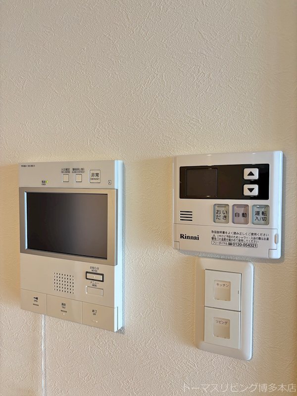 アクタス大橋パークスクエア セキュリティ