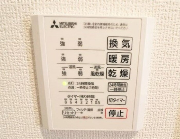 D-ROOM飯倉3丁目 その他設備