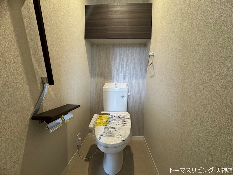 シティハイム大橋 トイレ