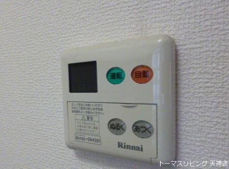 アイ･セレブ高砂ベネフィス ベランダ