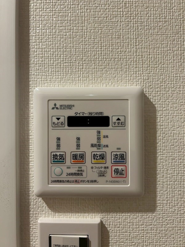 アンピール六本松 その他設備