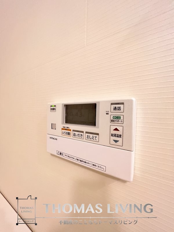エターナルみやび 追い焚き機能付き