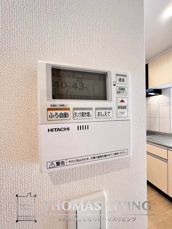 エターナルみやび その他設備