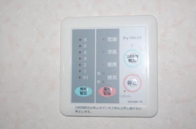 グランシャリオ壱番館 その他設備