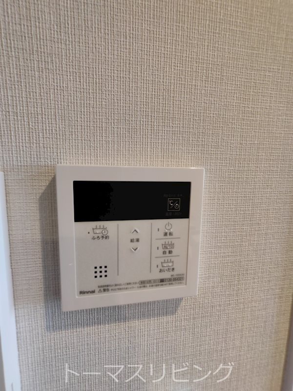 グランデール博多 その他設備