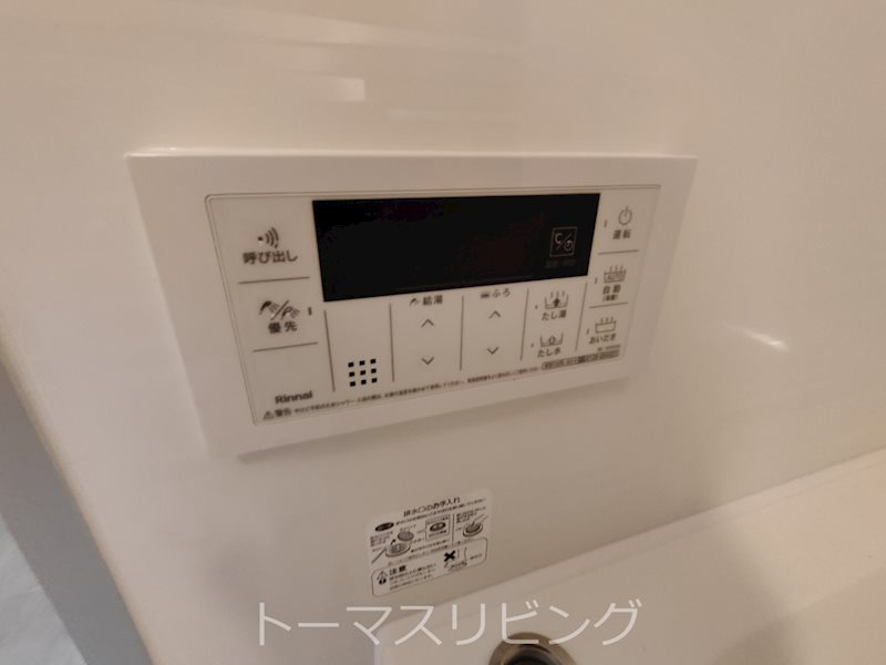 グランデール博多 その他