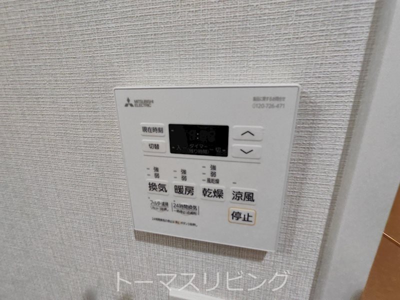 グランデール博多 その他