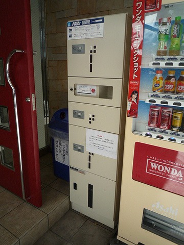 大三祇園ビル 宅配ボックスです。別室写真。現状優先。